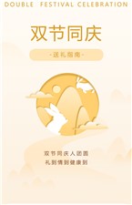 迎中秋，慶國慶！這份實(shí)用送禮指南，請(qǐng)查收~